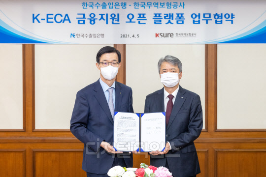 수출입은행과 무역보험공사가 5일 우리 기업의 해외진출을 위한 협조융자 플랫폼을 구축하기 위해 'K-ECA 금융지원 오픈 플랫폼 결성 및 운영을 위한 업무협약'을 체결했다. 사진 왼쪽부터 방문규 수은 행장, 이인호 무보 사장(수출입은행 제공)